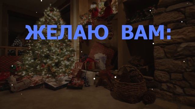 Наступает НОВЫЙ ГОД 2020 НОВЫЙ ГОД КРЫСЫ смотреть онлайн