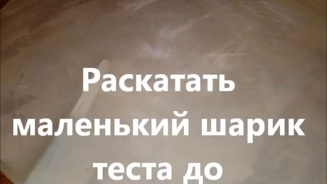Пахлава с орехами и цукатами "Лаззет" смотреть онлайн