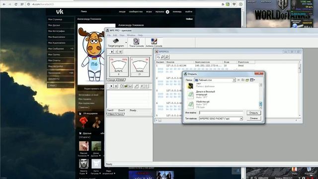 Находим Id в Wpe Pro!! смотреть онлайн