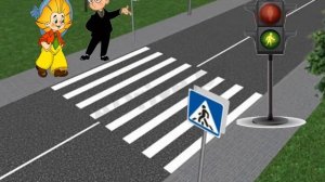 Правила дорожного движения с Незнайкой