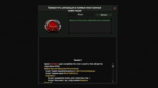 СОВЕТСКАЯ ГЕГЕМОНИЯ! АЛЬТЕРНАТИВНАЯ ХОЛОДНАЯ ВОЙНА ЗА СССР В HEARTS OF IRON 4 COLD WAR смотреть онлайн