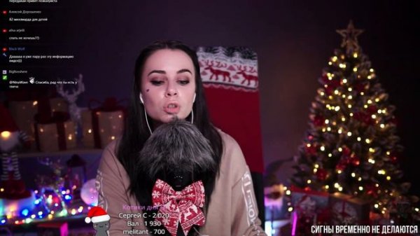 HeyHelen ASMR шепелявая колыбельная