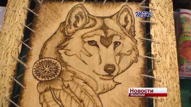 Мастера декоративно прикладного творчества показали свои работы на выставке в Искитиме смотреть онлайн