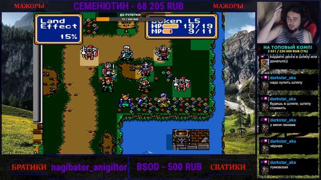 СТРИМ №284: SHINING FORCE ALTERNATE (TACTICAL JRPG) смотреть онлайн