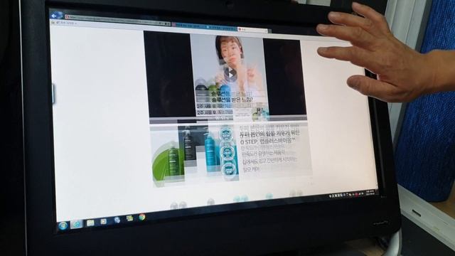 좌충우돌 글쓰기 HP TOUCHSMART 520PC 실제동영상 смотреть онлайн