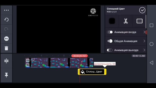 Гайд для новичков | Как сделать моргающий эффект, применяемый в эдитах? смотреть онлайн