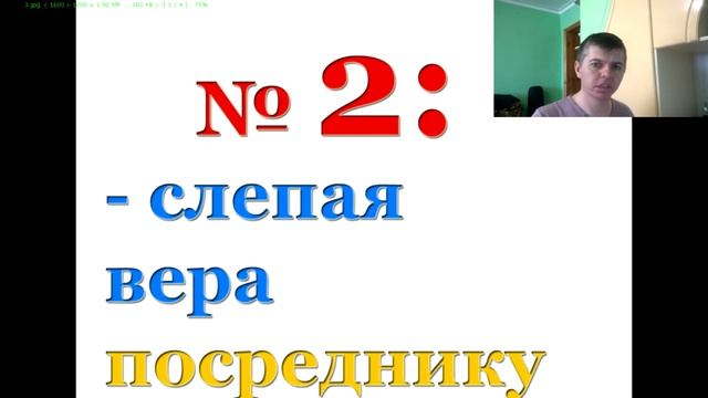 Три СТРАШНЫЕ ошибки в Польше смотреть онлайн