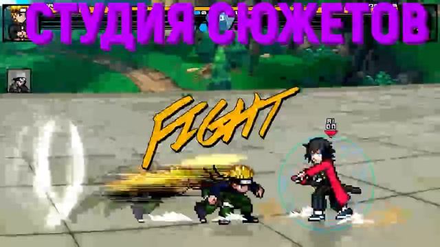 Naruto Living Weapon Konoha. Alternative plot. parts AAAzzzz30936 смотреть онлайн