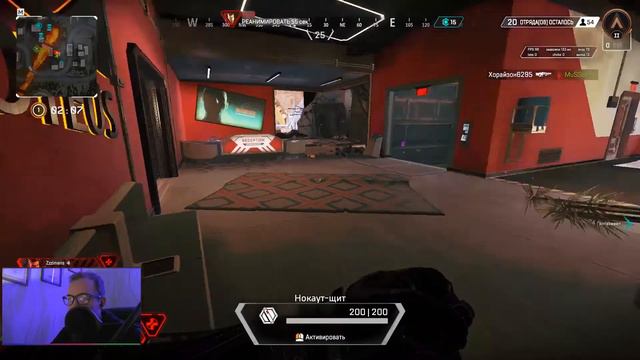 БАНГАЛОР ИЛИ МЕМНЫЕ РАЗГОВОРЫ У КОСТРА. СМЕШНЫЕ МОМЕНТЫ ИЗ ИГРЫ APEX LEGENDS смотреть онлайн