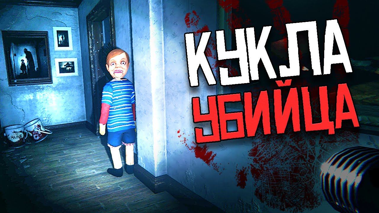 СТАРЫЙ ДЕД СОЗДАЛ ЭТО | 9 Childs Street смотреть онлайн