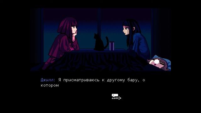 НАЧАЛО ПОСЛЕ КОНЦА! VA-11 Hall-A Cyberpunk Bartender Action #20 смотреть онлайн