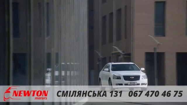 GEELY смотреть онлайн