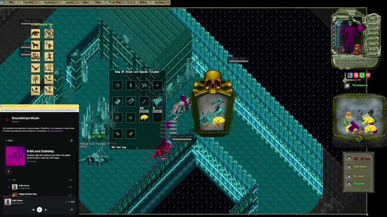 Ultima Online Eternium смотреть онлайн
