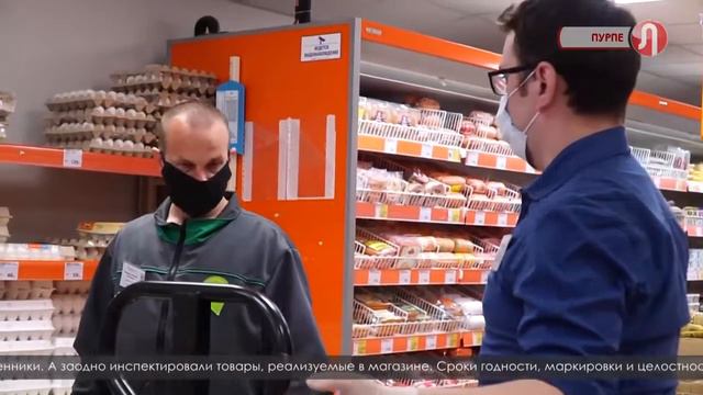 Народные контролёры проверили ряд магазинов Пурпе смотреть онлайн