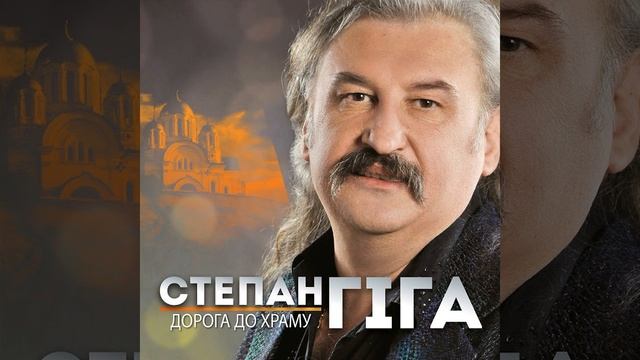 Цей сон смотреть онлайн