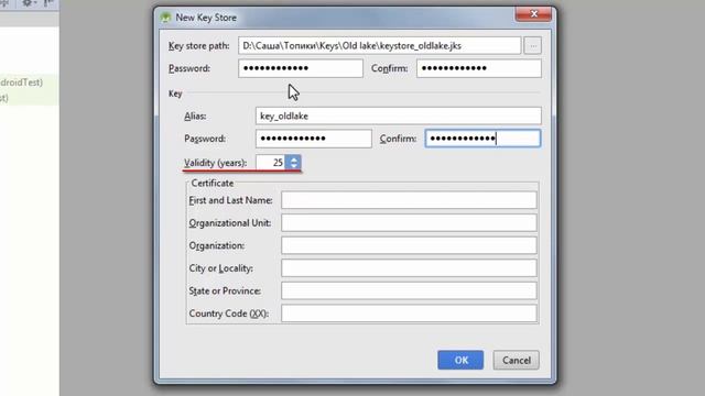 Создание игр для Android: 56. Создаём APK файл в Android Studio для Google Play смотреть онлайн