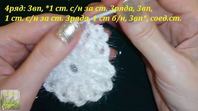 ❄️Невероятно красивая рельефная снежинка #1❄️ | Вязание крючком своими руками Украшение дома, схем смотреть онлайн