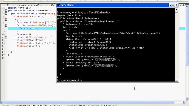 03 FileReader FileWriter смотреть онлайн