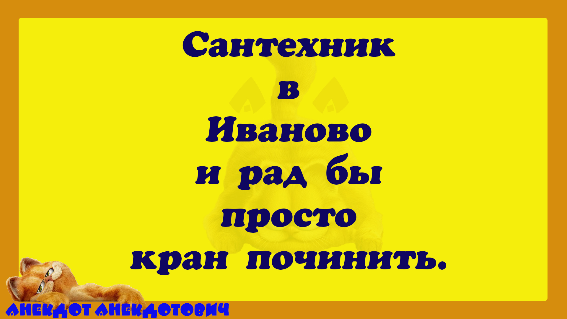 Ябрь, Ябрь, Ябрь, Ябрь ... смотреть онлайн