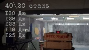 Патроны Фортуна 9 p.a. 94\19, 98\19, 120\19, 40\20 в стальной гильзе. Хрон. Пластилин. Доска 50 мм.