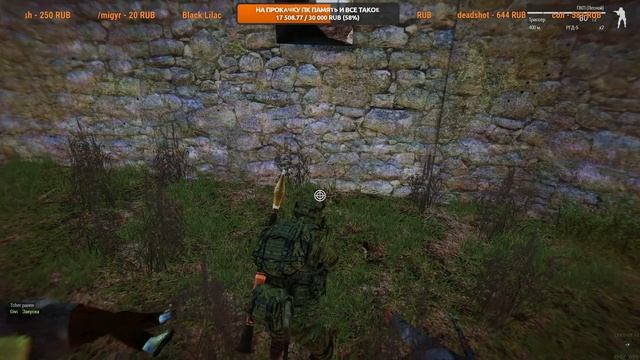 [RU] RuTOP - server #1 - Coop Military Missions 18+ смотреть онлайн