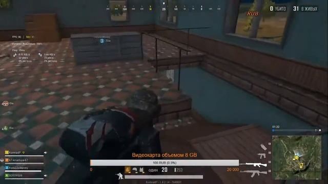 PUBG Lite Рандомные сквады смотреть онлайн