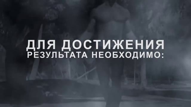 КАК НАКАЧАТЬ МЫШЦЫ В ДОМАШНИХ УСЛОВИЯХ ЗА 2 МЕСЯЦА! смотреть онлайн