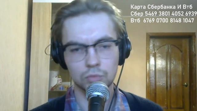 Ярослав Шведков @ Реальный вокал стрим выходного дня смотреть онлайн