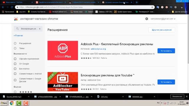 Учим Мастерить