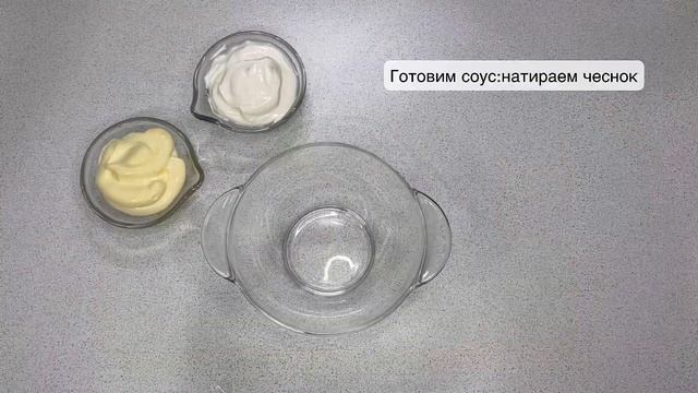 ВКУСНАЯ И БЫСТРАЯ ШАУРМА В ДОМАШНИХ УСЛОВИЯХ? смотреть онлайн
