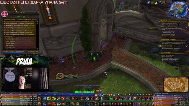 Конец истории: Приаа Лига Сибири смотреть онлайн