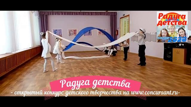 Коллектив "Морские волны"/ «Чайки над морской волной» | РАДУГА ДЕТСТВА смотреть онлайн