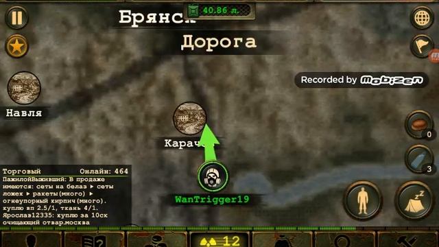 Квест на спасение Гены, как получить КОЛЕКЦИОННУЮ ЗАЖИГАЛКУ в дей р. Квест "Дача Гаврилова". смотреть онлайн