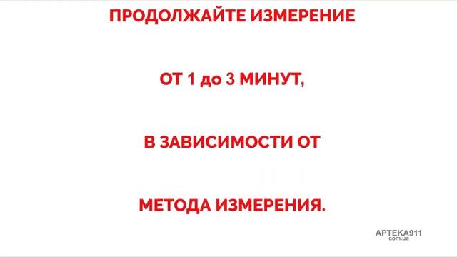 Термометр медицинский электронный МТ 519 гибкий смотреть онлайн