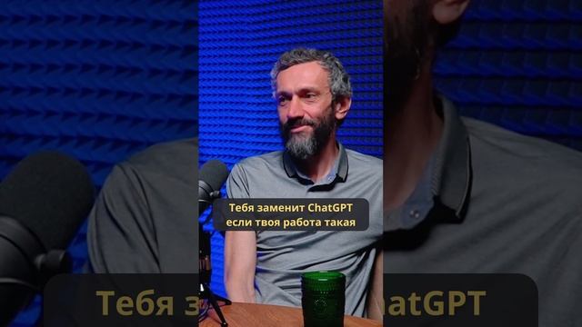 Кому стоит бояться ChatGPT смотреть онлайн