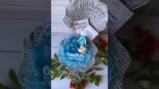 Подарочный набор учителю