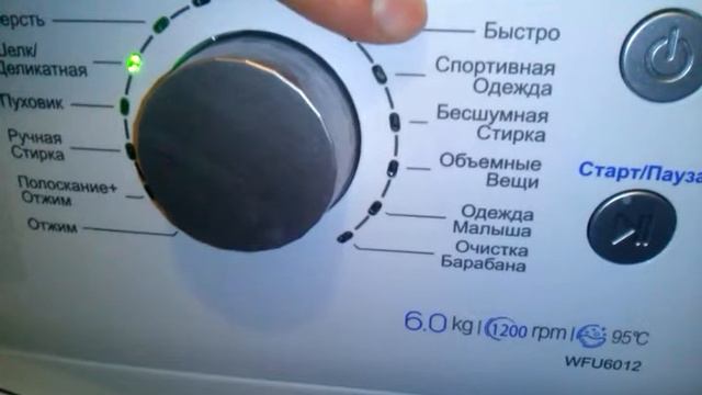 Стиральная машинка Hisense (Хайзенс) Русский обзор смотреть онлайн