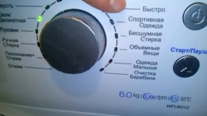 Стиральная машинка Hisense (Хайзенс) Русский обзор