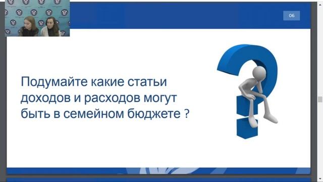 ФИНАНСОВАЯ ГРАМОТНОСТЬ ПОКОЛЕНИЯ Z смотреть онлайн