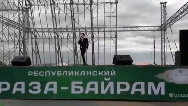 Радиф Зарипов Праздник Ураза Байрам Уфа 2019 смотреть онлайн