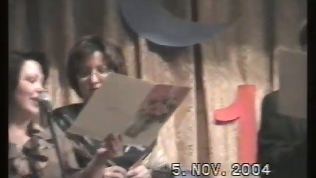 Школа №21, Кольцово, октябрь 2004, часть 4 смотреть онлайн