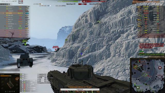 WoT Churchill VII Черчиль 6 ур Интересный тяж