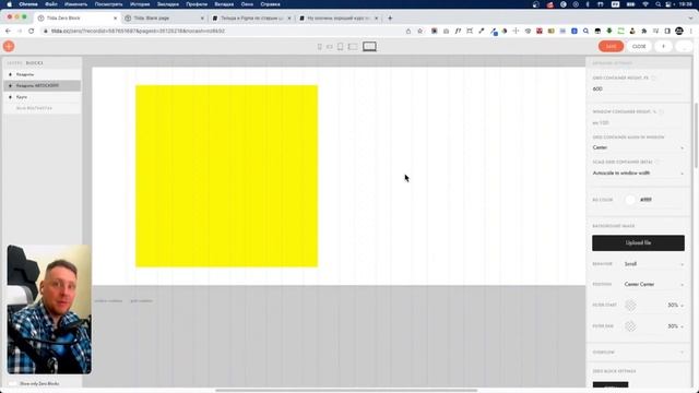 Крутой инструмент для адаптации сайтов на Тильде: Autoscale в Zero Block смотреть онлайн