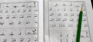 10 Урок буква (Лям) ل Муаллим сани второй учитель معلم ثاني