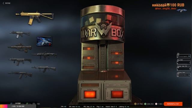 Warface➤ На 1000 подписчиков розыгрыш Золотой Grand Power Навсегда ➤ Раздаю Пин коды смотреть онлайн