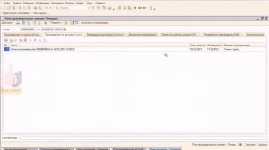 1С:УПП, Часть 3 - Планирование и выпуск