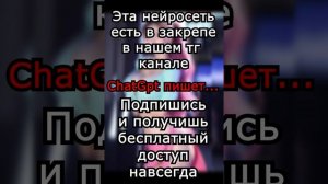 Как раздеть любую девушку через AI?