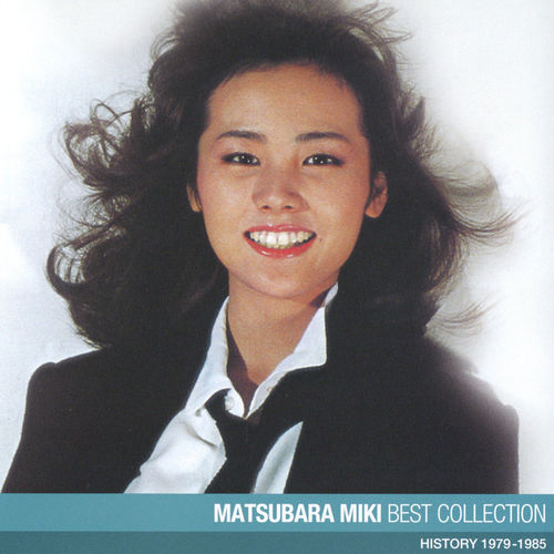 Stay With Me - Miki Matsubara, 1979 смотреть онлайн