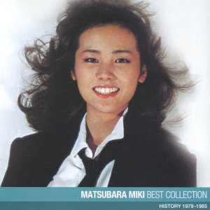 Stay With Me - Miki Matsubara, 1979