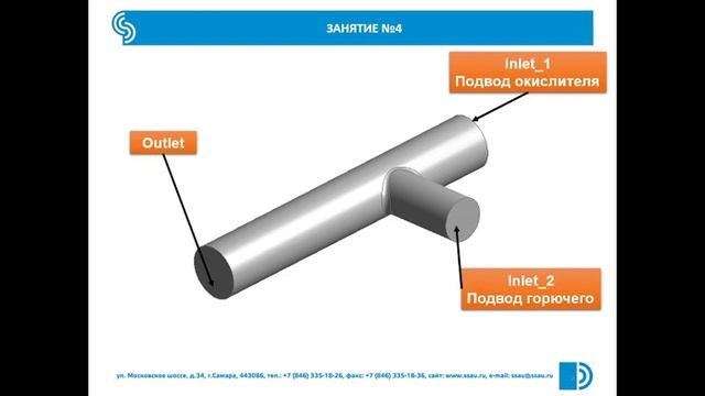 Работа 4. Гомогенное горение. Часть 1. Введение (Колмакова Д.А.) смотреть онлайн